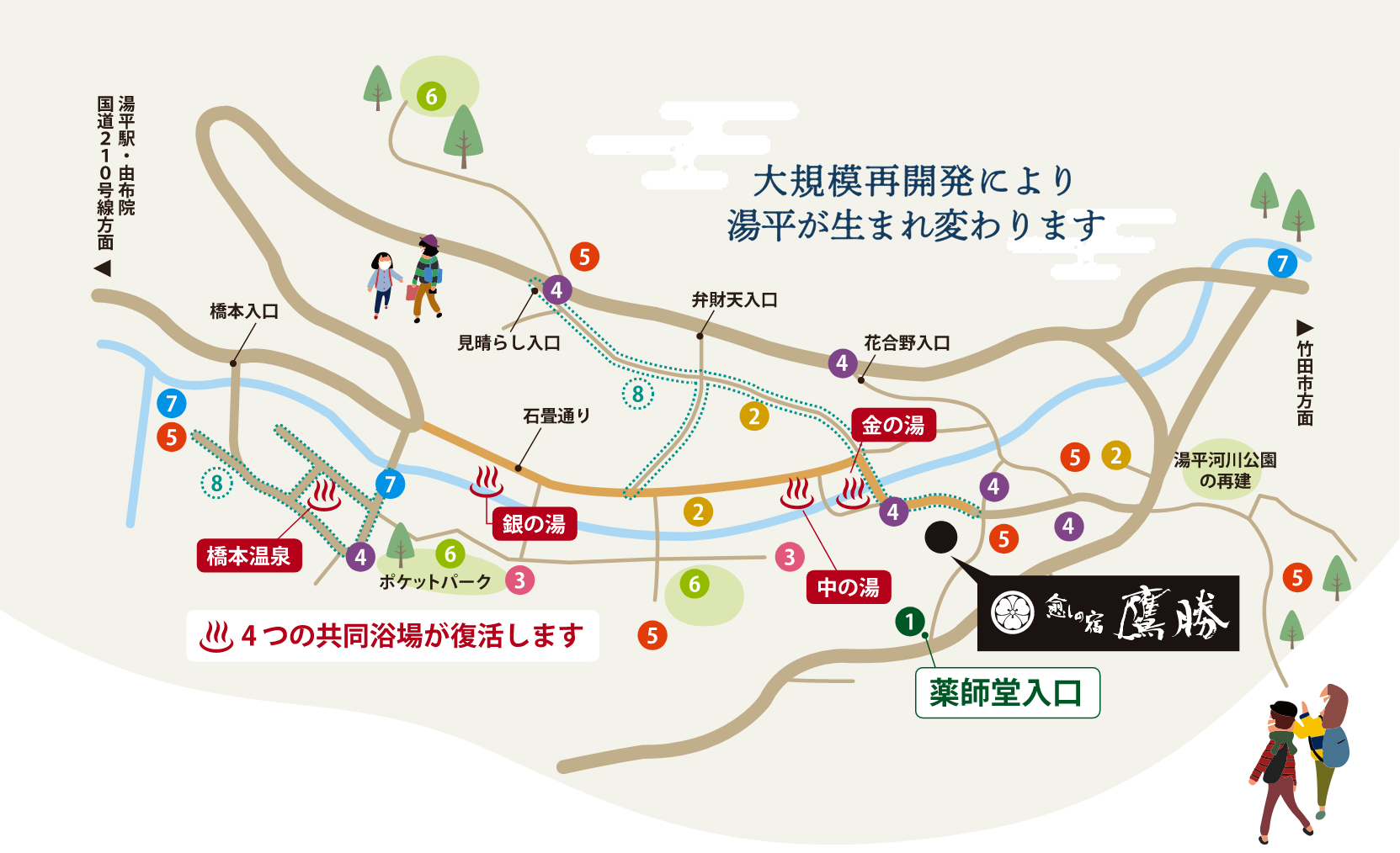 湯平地域復興まちづくり基本計画図